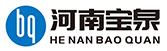 河南宝泉