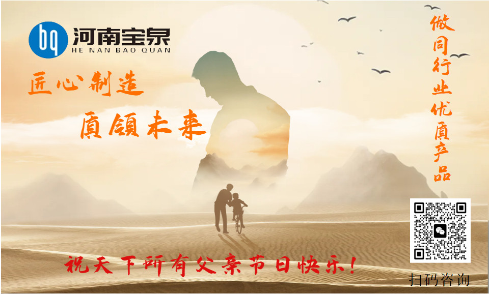 父亲节特别报道：向厂内工人父亲们致敬