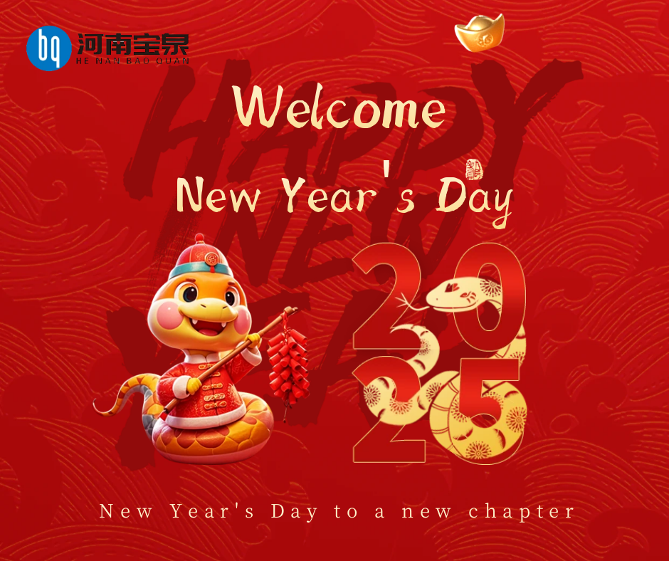 New Year message